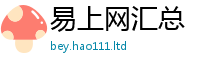 新奥2025年天天开好彩在一肖一码100‰能中多少钱